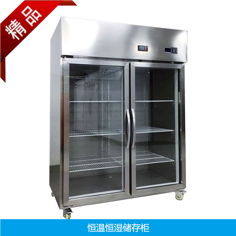 恒溫恒濕柜